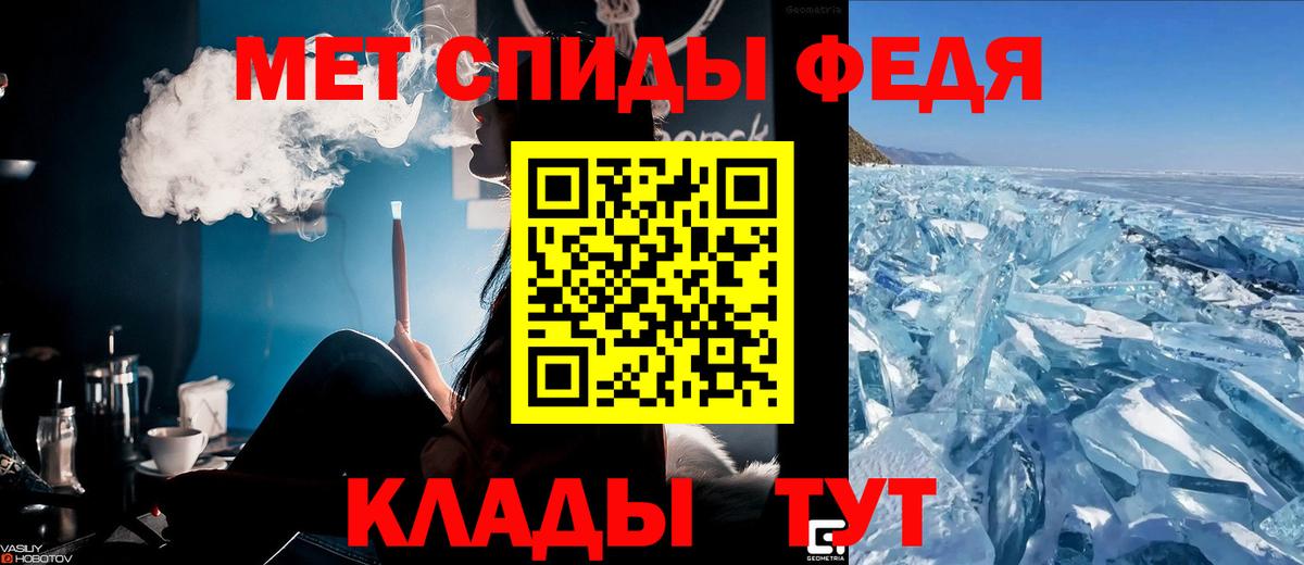 Амфетамин Розовый  Вход с VPN  Амфетамин  Мелеуз 