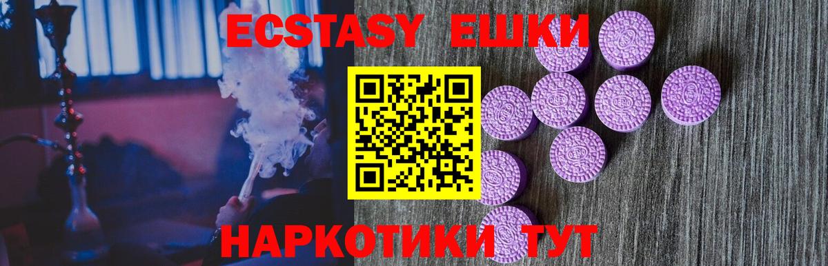 Ecstasy Philipp Plein Мелеуз