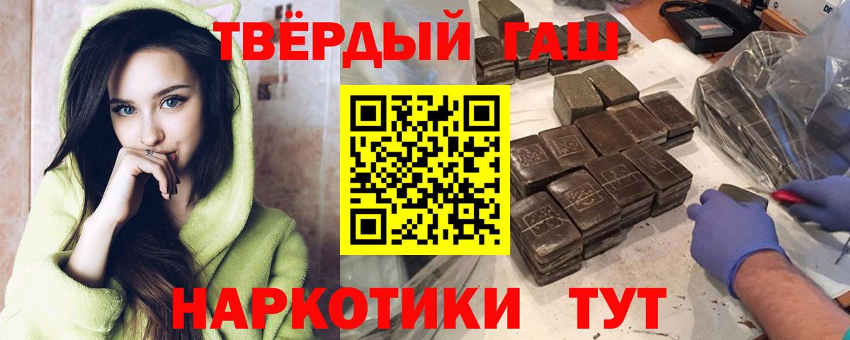 Гашиш ice o lator Мелеуз