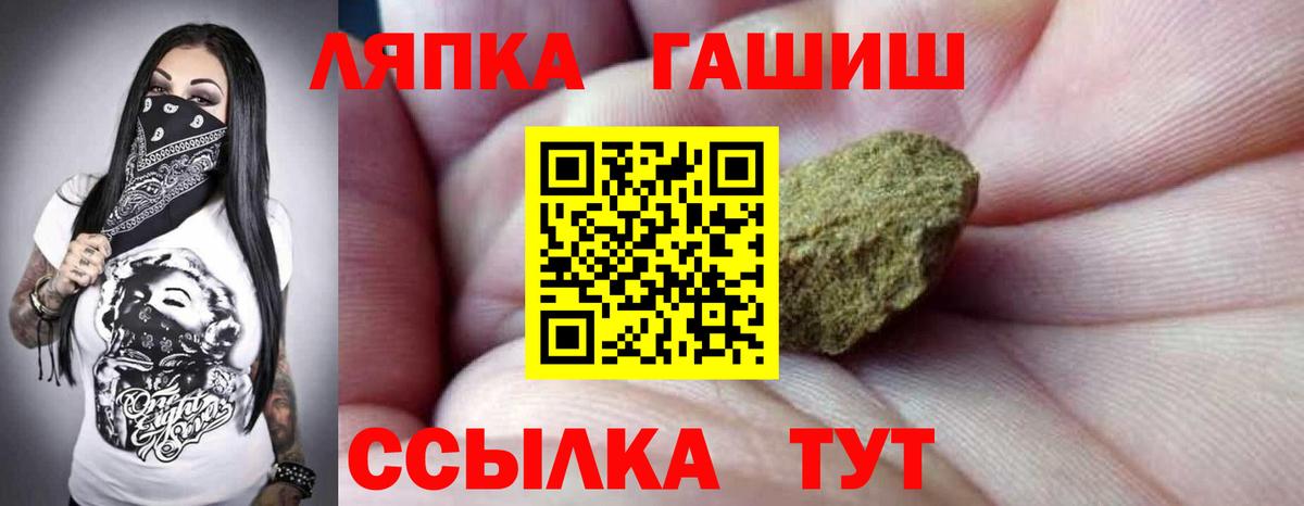 ГАШИШ  продажа наркотиков  Мелеуз  ГАШИШ 40% ТГК  Вход с VPN 