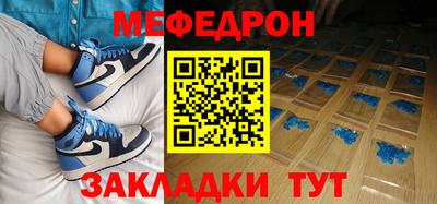 спиды Заволжье