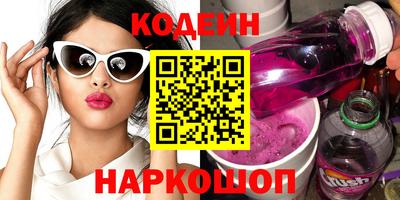 спиды Заволжье