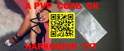 СК Жуковский