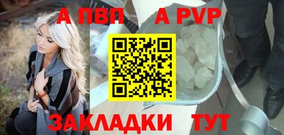 спиды Заволжье