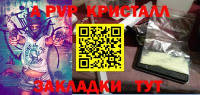 спиды Заволжье