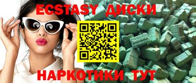 дмт Заводоуковск