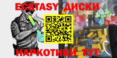 дмт Заводоуковск