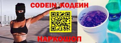спиды Заволжье