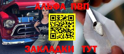 спиды Заволжье