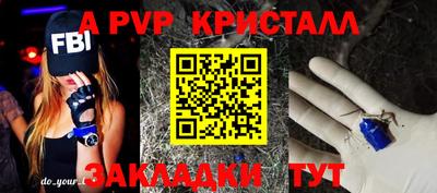 спиды Заволжье
