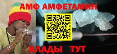спиды Заволжье