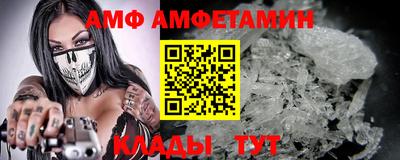 спиды Заволжье