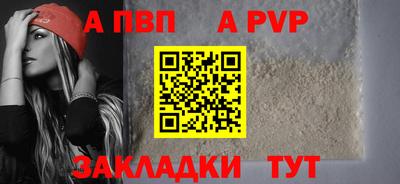 спиды Заволжье