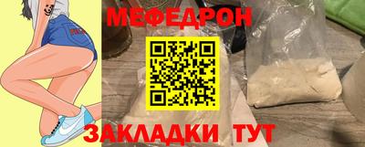 дмт Заводоуковск