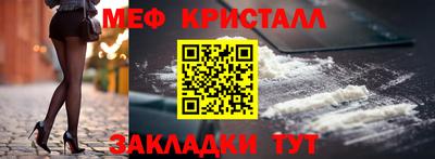 дмт Заводоуковск