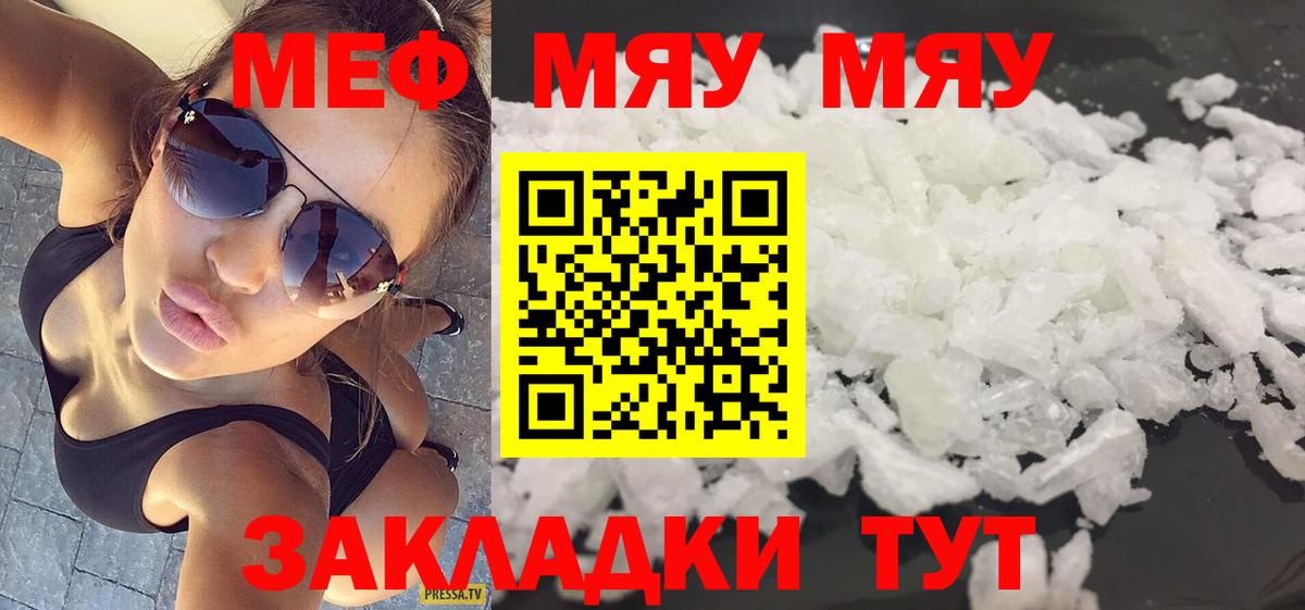 ГАШ Мелеуз