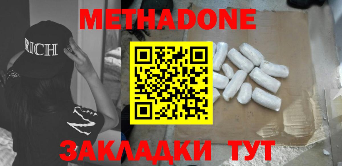 Меф  Cocaine  ГАШИШ  Меф МЯУ МЯУ кристаллы  Вход с VPN  Мелеуз  Бошки Шишки 