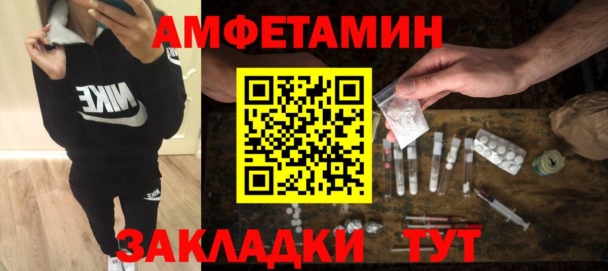 Метамфетамин кристалл Мелеуз