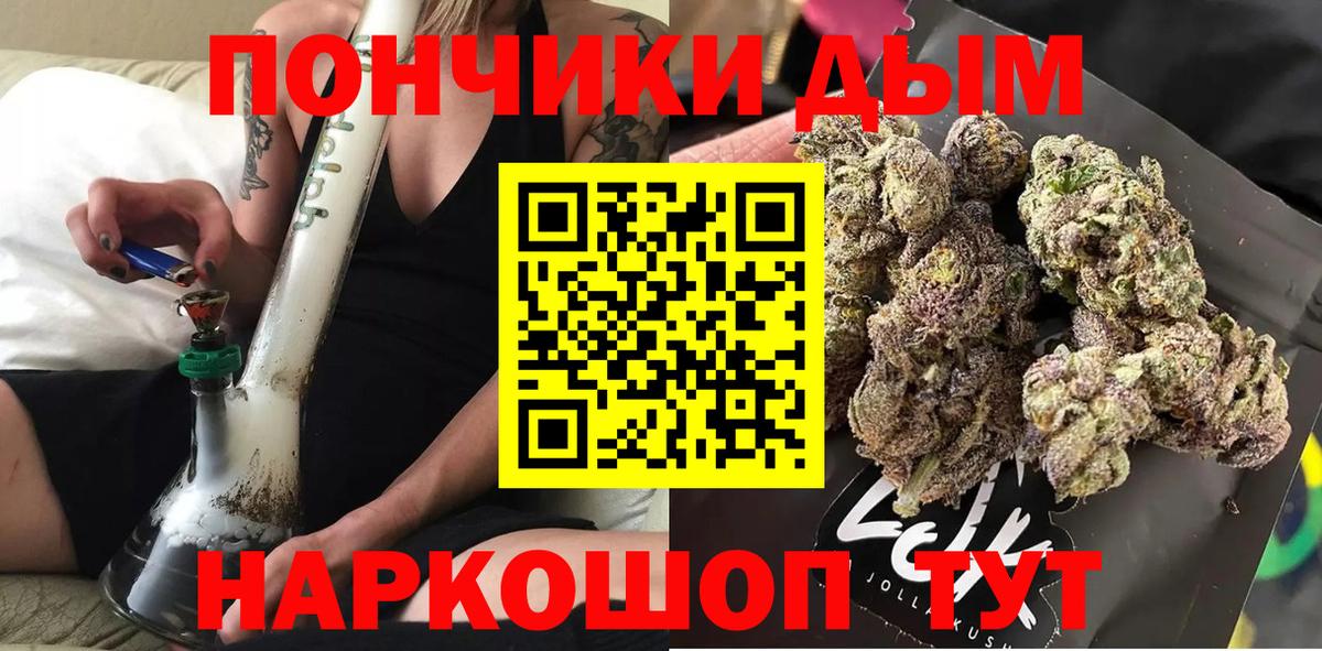 Конопля план  МАРИХУАНА планчик  Вход с VPN  Шишки марихуана марихуана  Мелеуз 